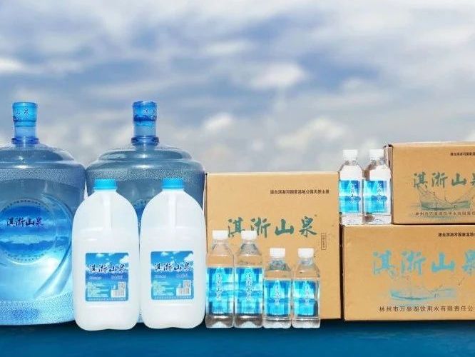 山泉水怎样更好喝？